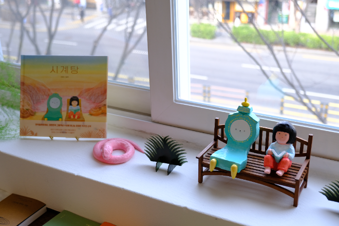 웅진씽크빅, <시계탕> 권정민 작가 그림책 원화전 실시