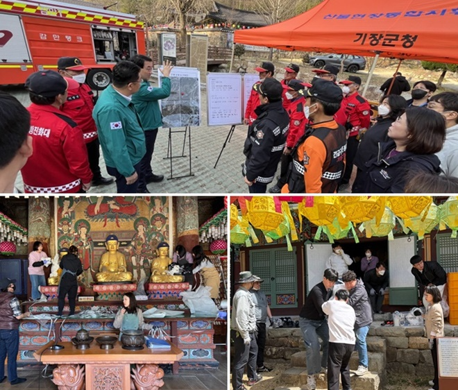 (사진제공=부산 기장군)