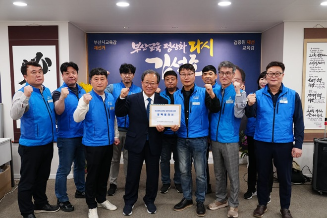 (사진제공=김석준 후보 캠프)