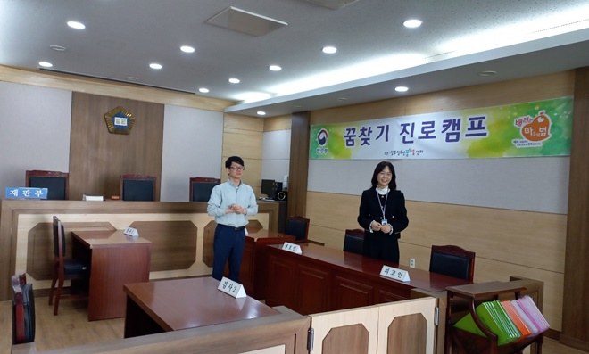 (사진제공=청주청소년꿈키움센터)