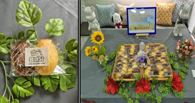 (사진제공=대구소년원)