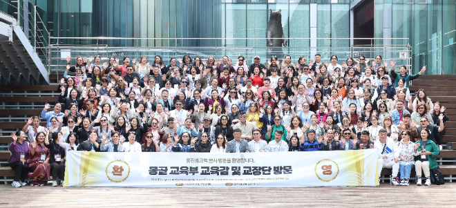 웅진씽크빅, 몽골 교육감 및 교장단 160여 명 초청