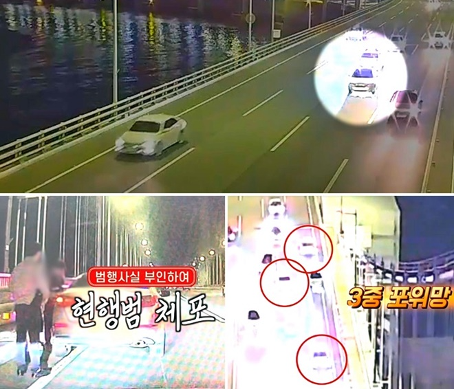 (제공=부산경찰청)