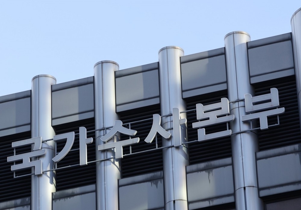 경찰청 국가수사본부(사진=연합뉴스)