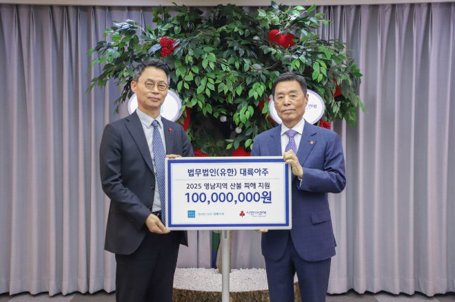 왼쪽부터 이규철 법무법인 대륙아주 대표변호사와 김병준 사회복지공동모금회 회장. (사진= 법무법인 대륙아주)