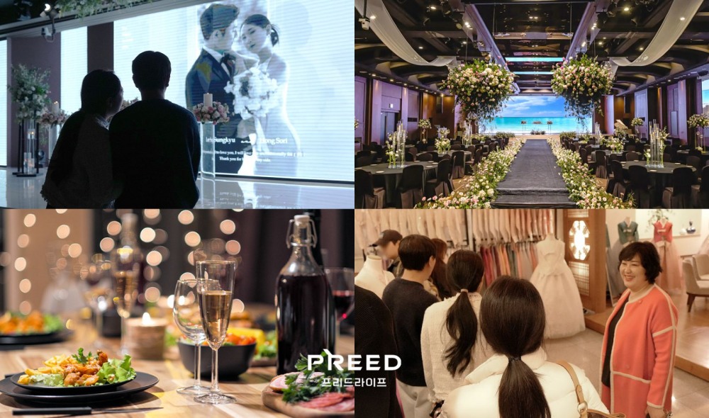 프리드라이프, ‘웨딩 투어’ 행사 진행