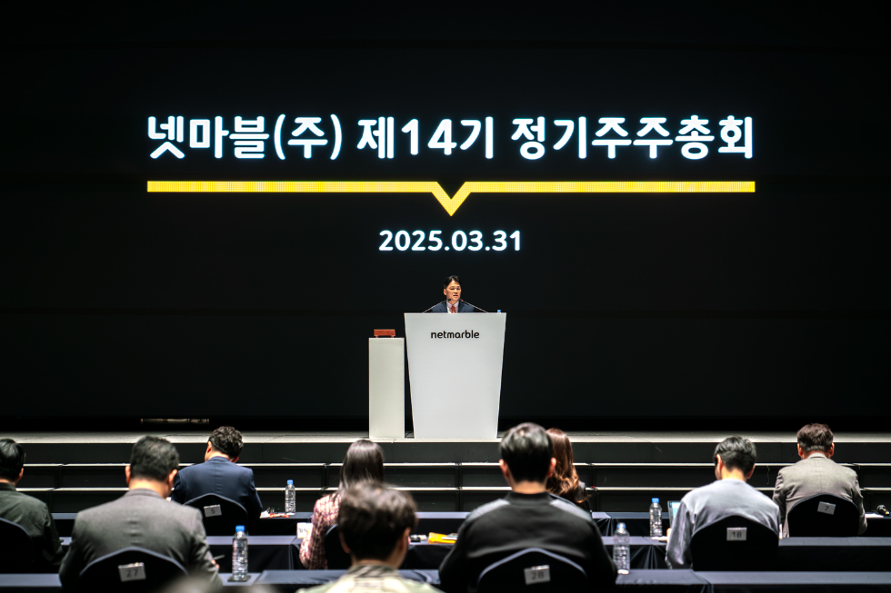 넷마블, 정기 주총 개최...김병규 단독대표 체제 전환