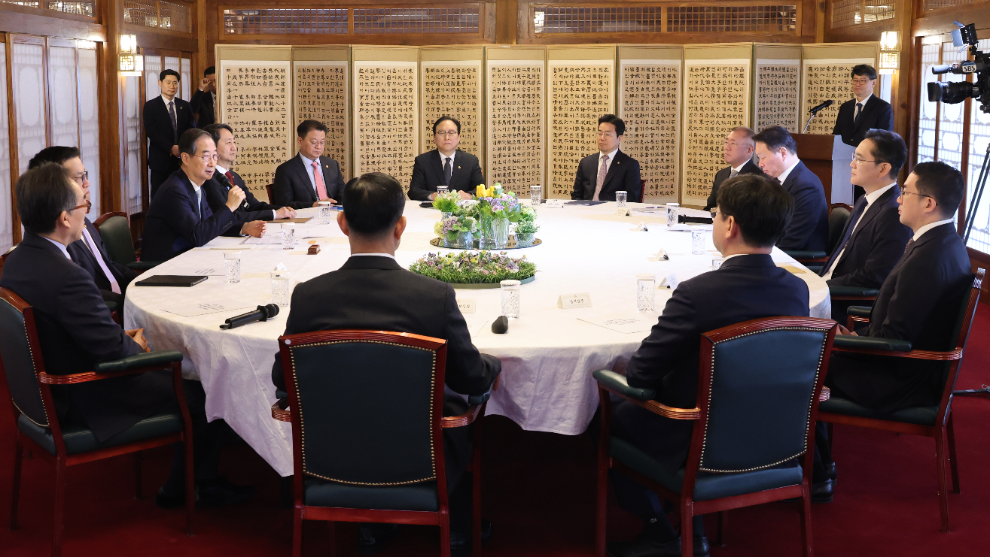 경제안보전략TF 회의 개최(사진=연합뉴스)