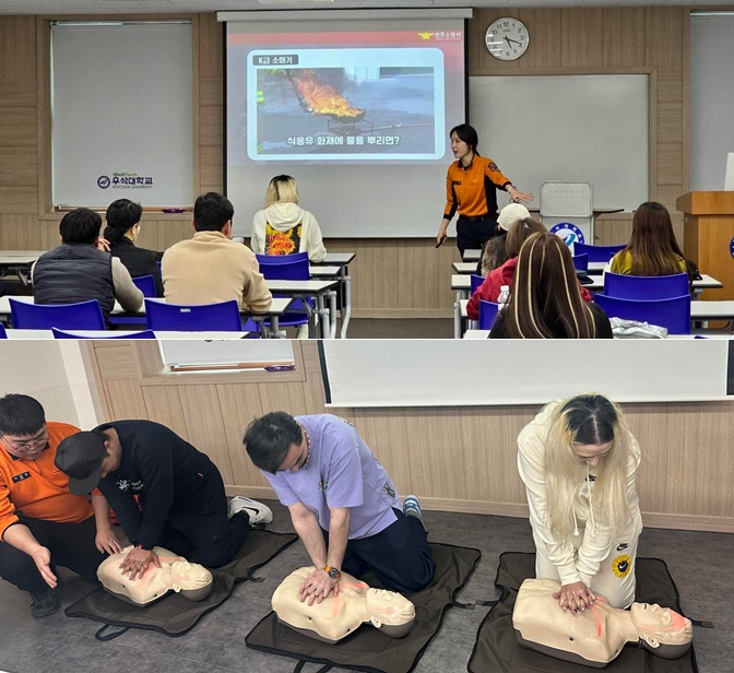 재한외국인 대상 소방안전교육.(사진제공=법무부)