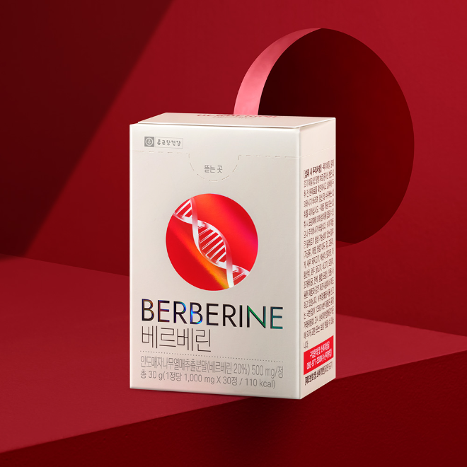 종근당건강, 식물성 원료 혈당 관리 신제품 ‘베르베린’ 출시