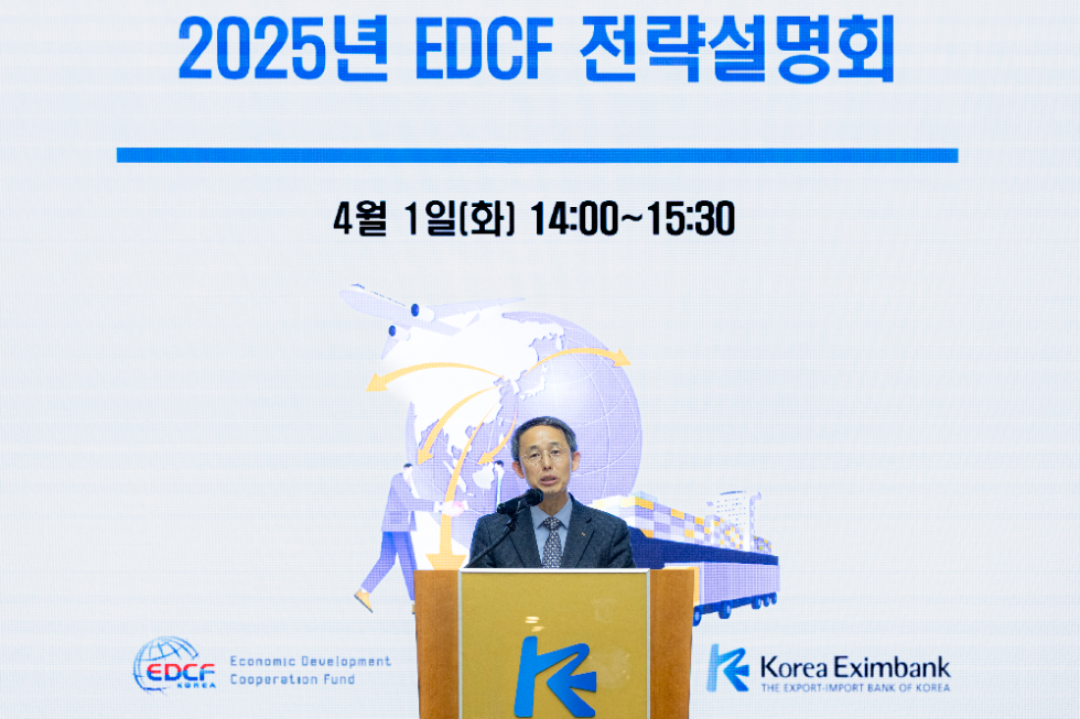 황기연 한국수출입은행 상임이사가 1일 여의도 수은 본점에서 개최된 '2025년 EDCF 전략설명회'에서 환영사를 하고 있다. 사진=한국수출입은행