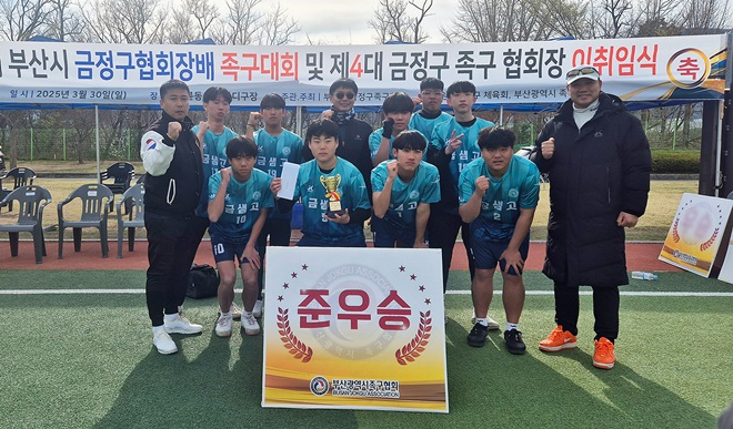 (사진제공=부산교육청)