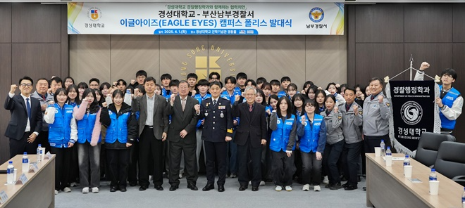 (사진제공=부산경찰청)