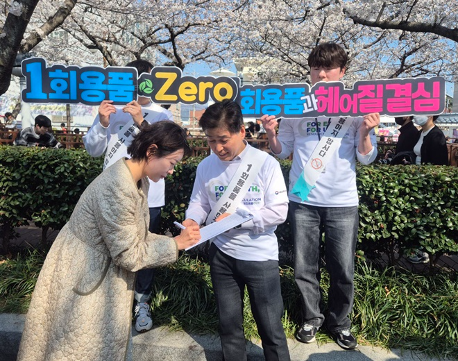 (사진제공=낙동강유역환경청)