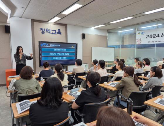 성동 부모학당 운영 하는 모습