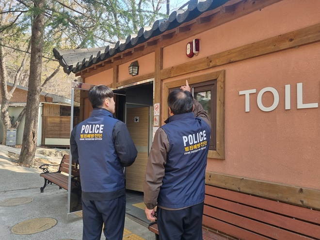 (사진제공=창원서부경찰서)