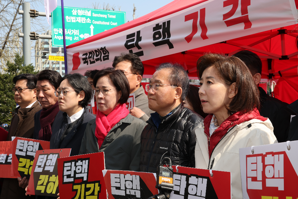 탄핵 각하 촉구 기자회견하는 나경원 의원(사진=연합뉴스)