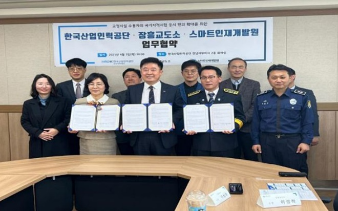 (사진제공=장흥교도소)