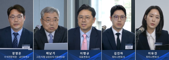 법무법인 지평, 자본시장그룹 ‘2025 지평 IPO 포럼’ 웨비나 성료