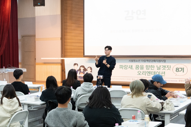 대교에듀캠프, 홀트아동복지회와 자립역량 강화 지원사업 시작