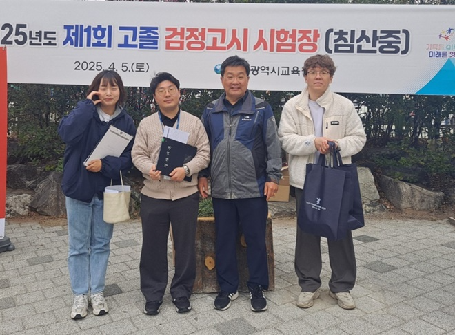 (사진제공=대구보호관찰소)