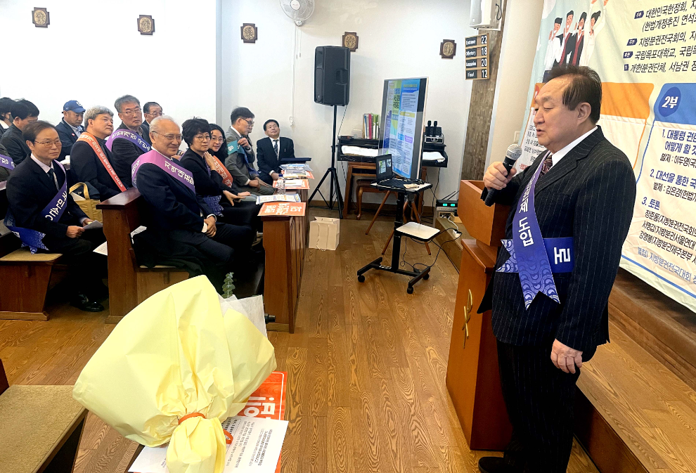 정대철 대한민국헌정회장(사진=연합뉴스)