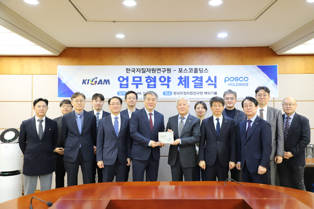 지난 4일 포스코홀딩스가 한국지질자원연구원과 ‘핵심광물 관련 기술 공동개발을 위한 업무협약’을 체결했다. (앞줄 왼쪽 네번째부터 김기수 포스코홀딩스 미래기술연구원장, 이평구 한국지질자원연구원장).(사진=포스코홀딩스)