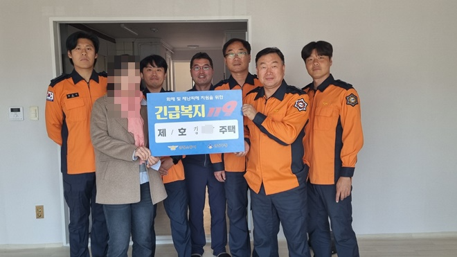 (제공=부산소방재난본부)