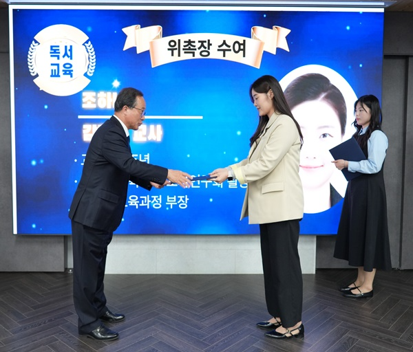 (사진제공=부산교육청)