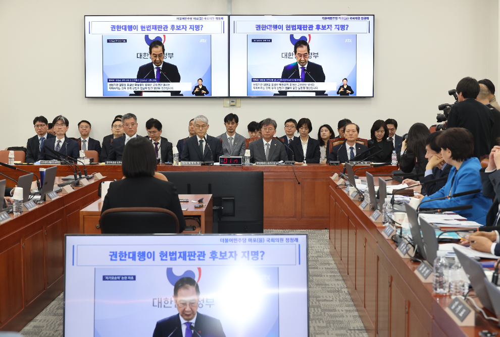 법사위 전체회의(사진=연합뉴스)