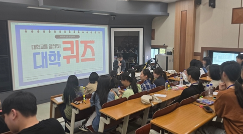 2024년 한양대학교 응용미술교육학과 체험 프로그램