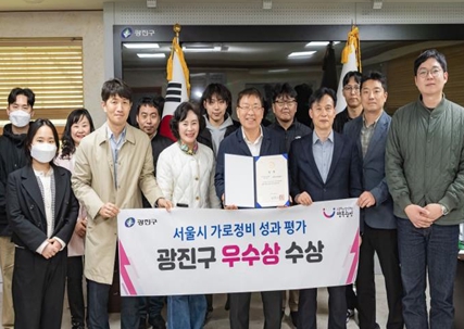 서울시 가로정비 성과 평가 수상 기념사진