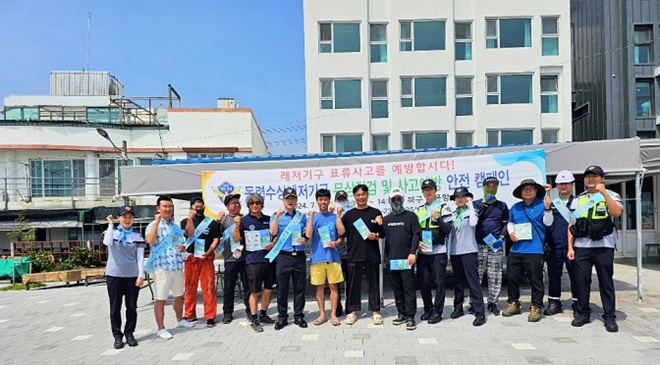 (사진제공=울산해경)