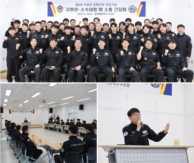 (사진제공=중앙해양특수구조단)