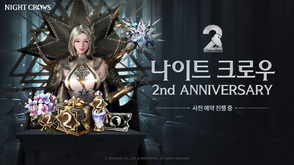 위메이드 '나이트 크로우' 서비스 2주년 기념 대규모 업데이트 사전예약 실시