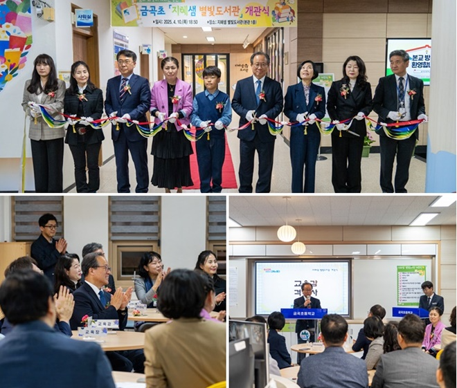 (사진제공=부산교육청)