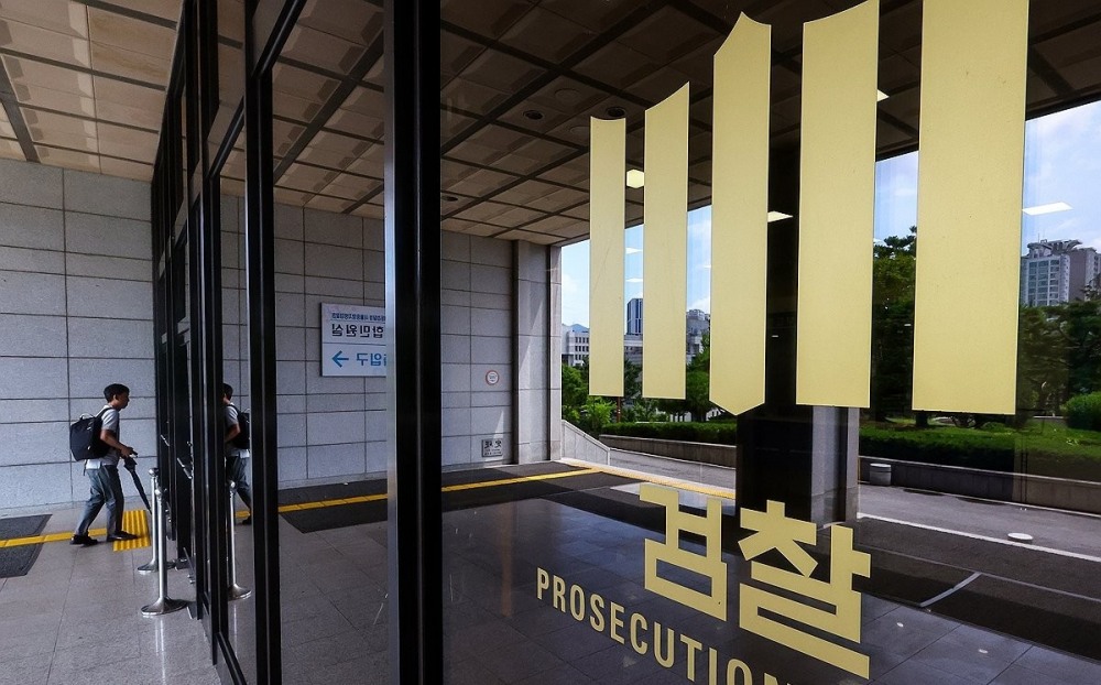 검찰(사진=연합뉴스)