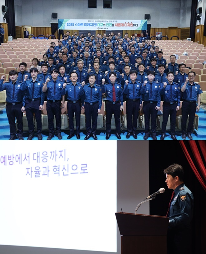 (사진제공=대구경찰청)