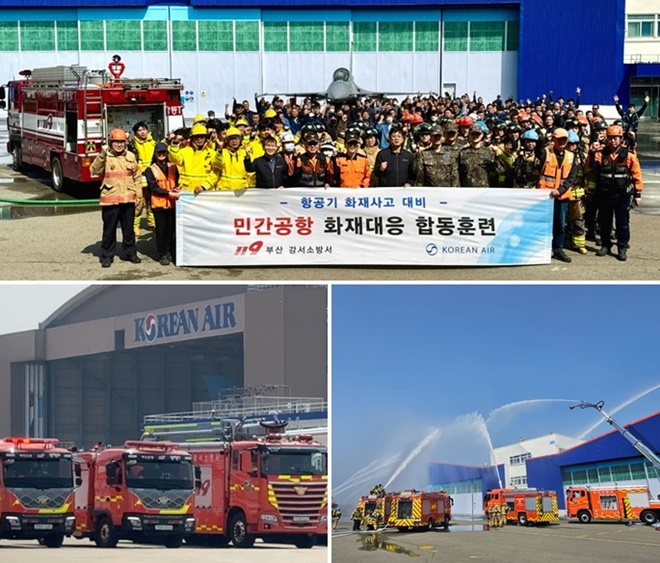 (사진제공=부산소방재난본부)