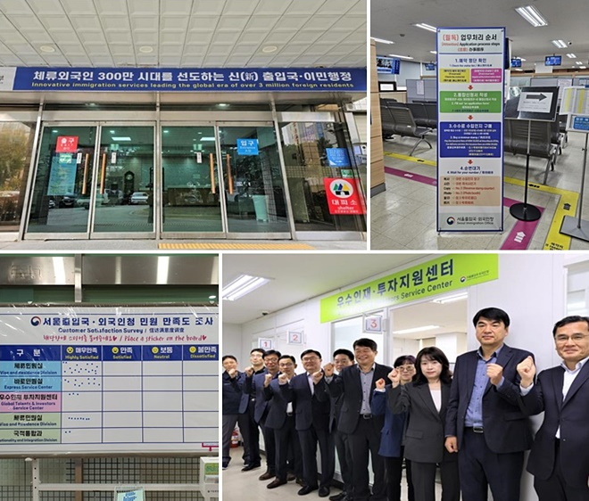 (사진제공=서울출입국·외국인청)