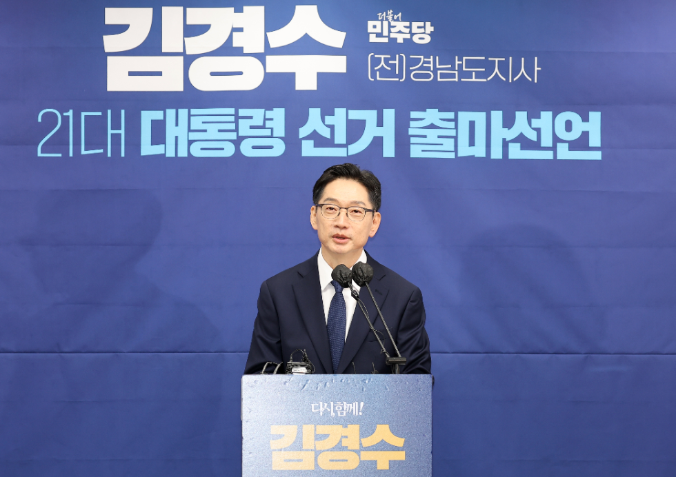 더불어민주당 김경수 전 경남지사가 13일 세종시청에서 대선 출마 선언을 하고 있다. 사진=연합뉴스