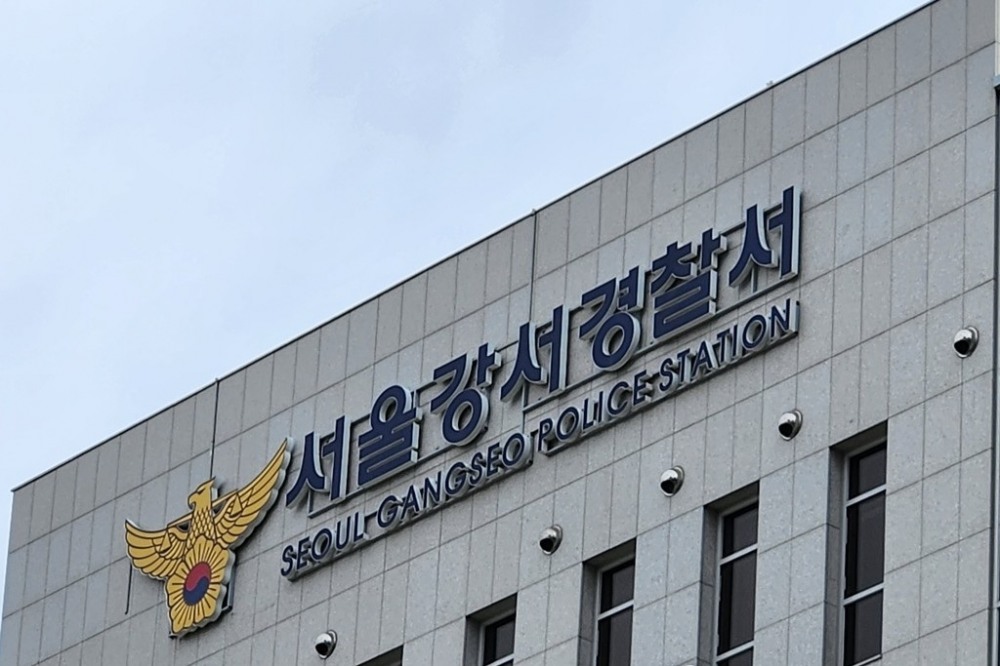 서울 강서경찰서(사진=연합뉴스)