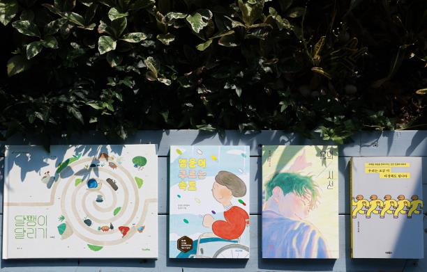 2025년 구로의 책 사진