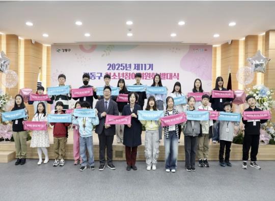 청소년참여위원회 발대식