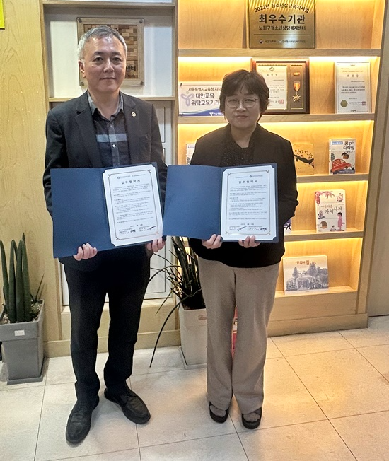 (사진제공=한국법무보호복지공단 서울서부지소)