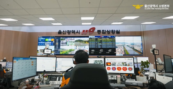 (제공=울산소방본부)