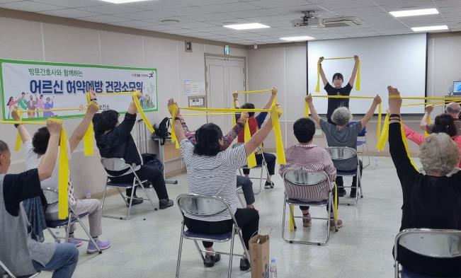 지난해 건강돌봄 소모임에서 어르신들이 건강증진 체험 활동을 하고 있다
