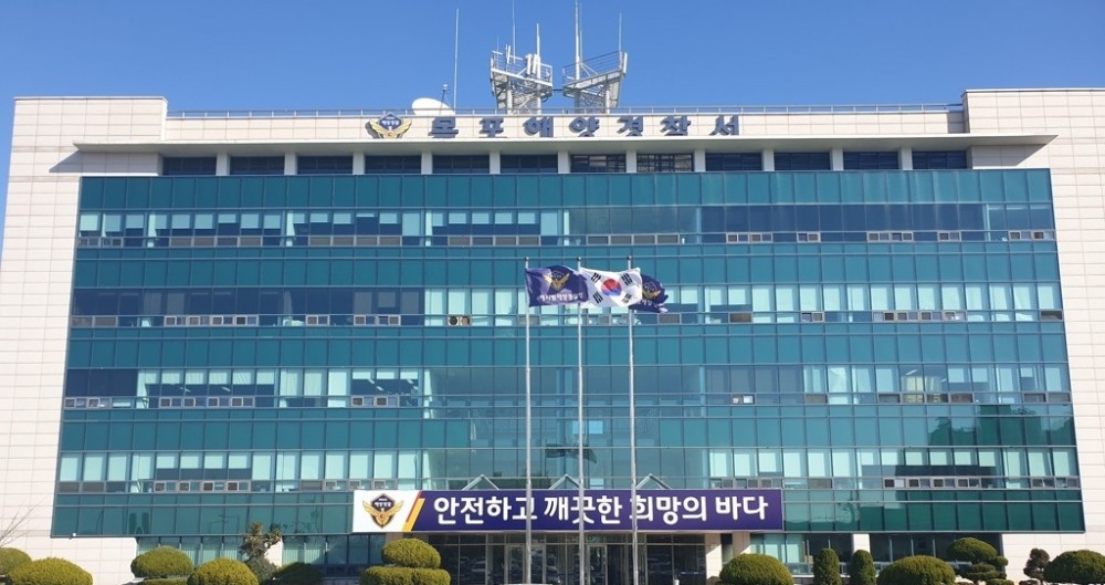 목포해경 청사 전경(사진=연합뉴스)