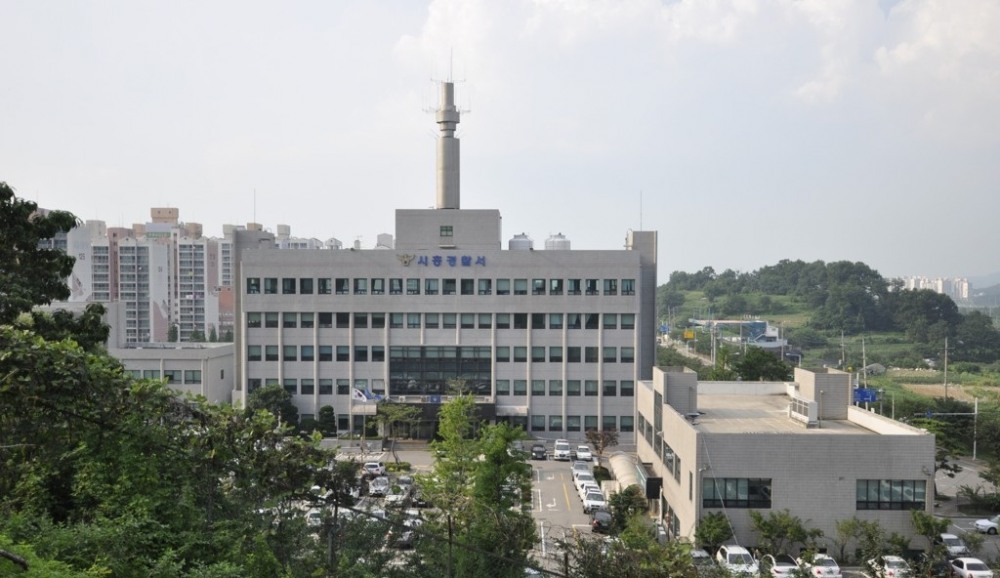 경기 시흥경찰서 전경(사진=연합뉴스)