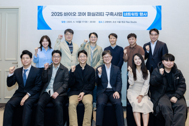 분당서울대병원, ‘바이오 혁신기업 육성’ 3단계 사업 착수